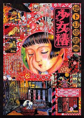 年轻母亲之家